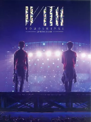 東方神起ライブツアー2015WITH　写真集 LIVE DVD ＆ Blu-ray「東方神起 LIVE TOUR 2015 WITH」 | リリース