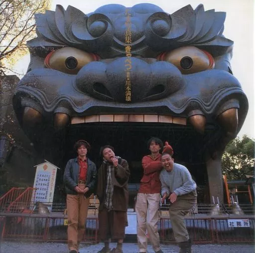 たま写真集＜きゃべつ＞