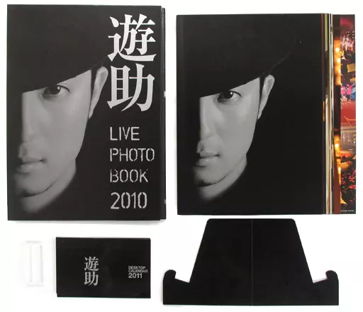 遊助 ライブフォトブック 駿河屋 -<中古>DVD欠)初回限定)遊助 LIVE PHOTO BOOK 2010（その他）