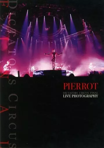 ミュージック PIERROT DICTATORS CIRCUS FINAL LIVE DVD Amazon.co.jp: DICTATORS CIRCUS FINAL - PIERROT: ミュージック