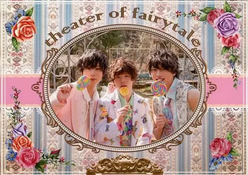 Theater of fairy tale