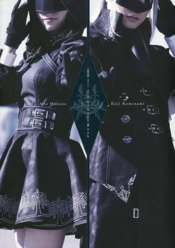 【2.5次元】 実験部隊「ヨルハ」 二十一号 Visual Book