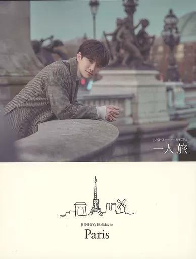 駿河屋 -<中古><<韓流>> DVD付)「JUNHO (From 2PM) SPECIAL 一人旅