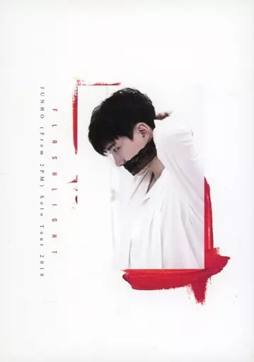 2PM JUNHO ジュノ メイキングブック Flashlight 駿河屋 -<中古>付録付)JUNHO (From 2PM) Solo Tour 2018 FLASHLIGHT