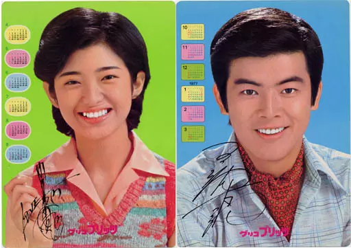 「山口百恵」＆「三浦友和」グリコ販促用Ｂ５サイズ下敷き２枚セット（非売品） 山口百恵」＆「三浦友和」グリコ販促用B5サイズ下敷き2枚セット