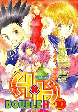 H&H ダブルエイチ　DOUBLE H HUNTER×HUNTER 漫画 Boy Zurab Comic Hunter x Hunter H x H Double H (2) AP Selection