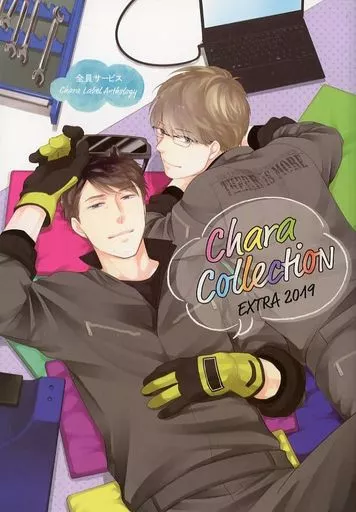 Chara Collection EXTRA セット ホットウィール プレミアム コレクターセット アソート - HCR53