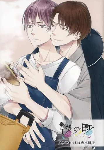 贄の町　特典　小冊子 Amazon | 贄の町 ~Return vol.1+Return vol.2~ 【セット購入特典