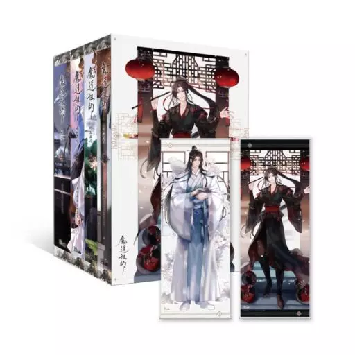 ボーイズラブ小説　韓国語版・リカバーボックス特別版セット）魔道祖師  全4巻