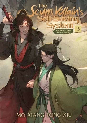 人渣反派自救系統　英語版　非売品 Amazon.co.jp: 人渣反派自救系統［分冊版25］ 人渣反派自救系統［分冊