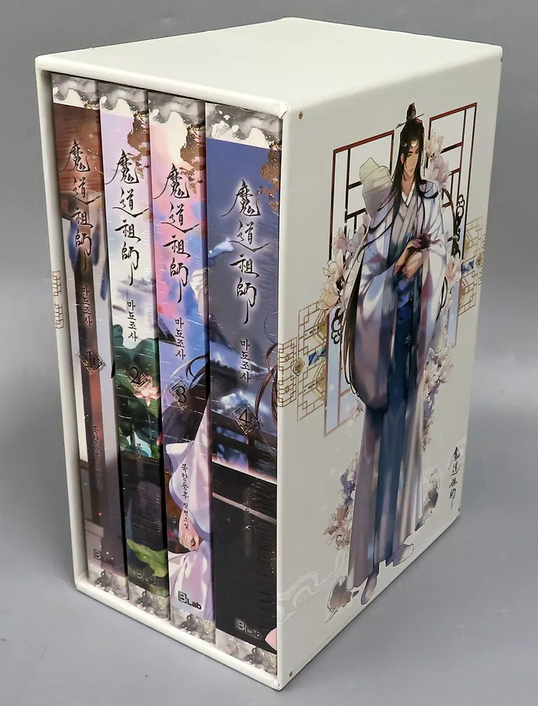 魔道祖師 韓国語 韓国語 小説 BL 『魔道祖師 3』 著：墨香銅臭(ムクヒャンドンフ) (韓国