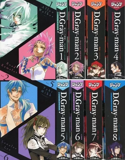 D.Gray-man 全8巻セット(アニメイト限定収納BOX付) / 星野桂