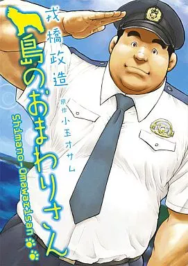 Amazon.co.jp: 古代和歌の世界 (ちくま新書 191) : 鈴木 日出男: 本