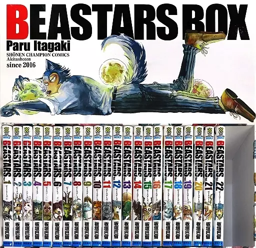 BEASTARS 全22巻セット(楽天限定BOX付) / 板垣巴留