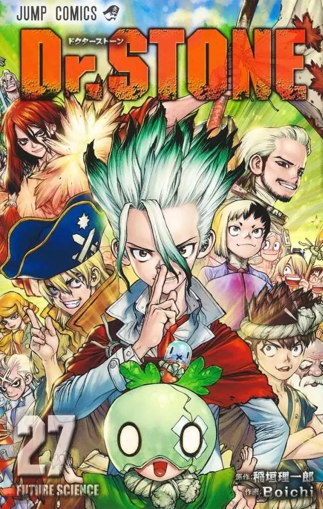 少年コミック　★未完)Dr.STONE 1～27巻セット / Boichi