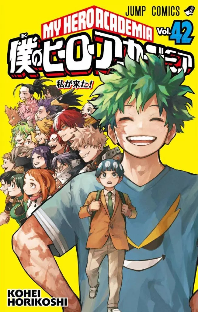 少年コミック　僕のヒーローアカデミア 全42巻セット / 堀越耕平