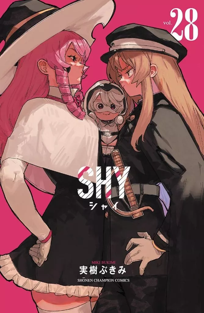 少年コミック　★未完)SHY 1～28巻セット / 実樹ぶきみ