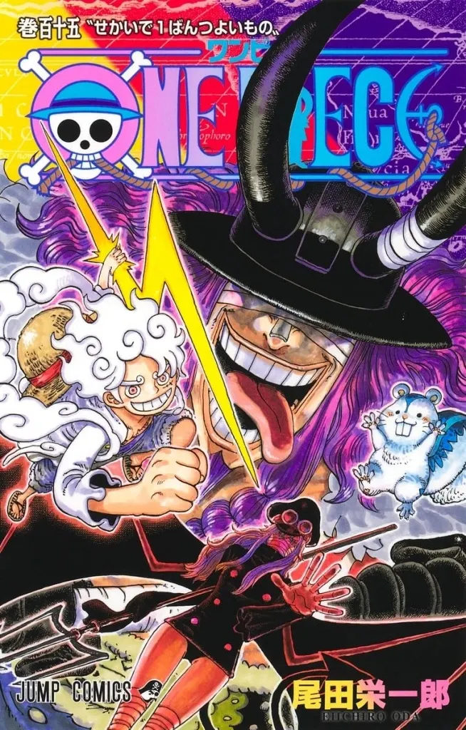 ★未完)ONE PIECE 1～115巻セット / 尾田栄一郎