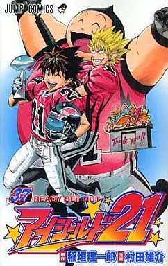 アイシールド21 全37巻セット / 村田雄介