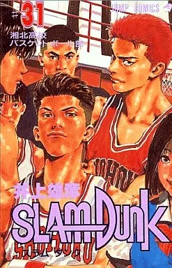 SLAM DUNK　全31巻セット ⛹ 【初版あり】『SLAM DUNK』（スラムダンク）全巻セット（31巻