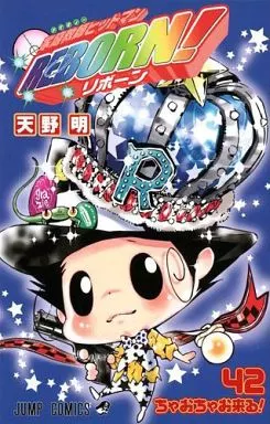 家庭教師ヒットマンREBORN！全巻＋α 公式】全巻一冊 - eOneBook - على X: 