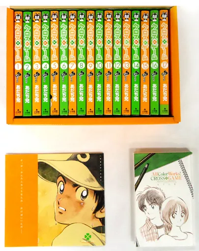 駿河屋 -<中古>クロスゲーム 全17巻セット(豪華化粧箱入り)（少年