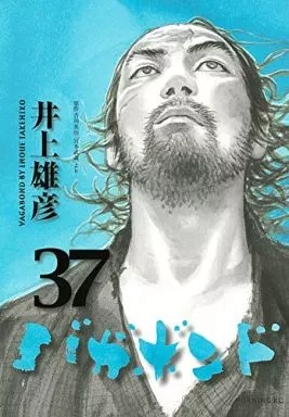 【美品】BUNGO 1〜37巻セット バガボンド コミック 1-37巻セット (モ-ニングKC) | 井上雄彦 |本