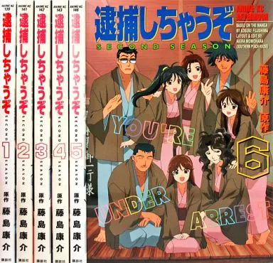 【即購入可】逮捕しちゃうぞ second season 全6巻 Amazon.co.jp: 逮捕しちゃうぞ SECOND SEASON 6 [DVD] : 玉川紗己子