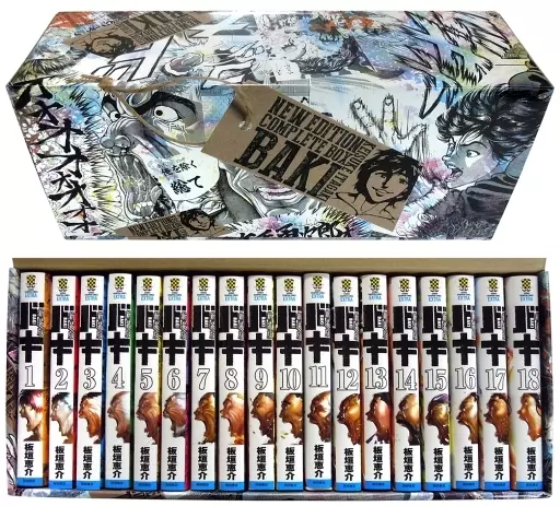 B6コミック　バキ 新装版 全18巻セット(全巻収納BOX付) / 板垣恵介