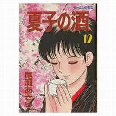 神の雫 夏子の酒　全巻 夏子の酒 全12巻完結(モーニングデラックス) [マーケット
