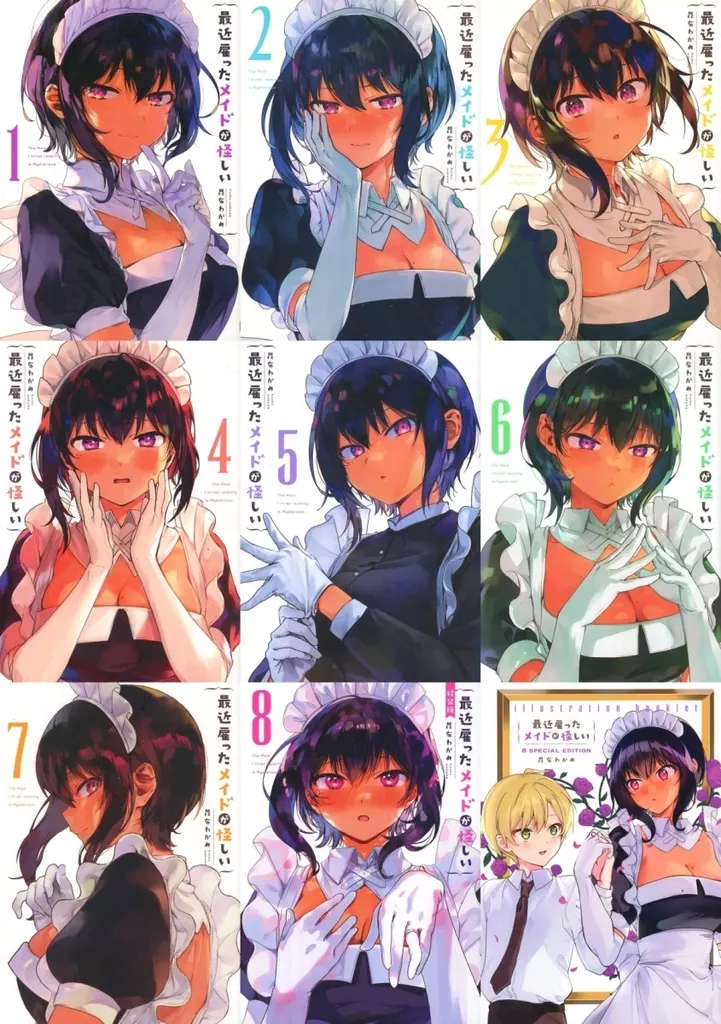 ☆特典21点付き [昆布わかめ] 最近雇ったメイドが怪しい 1-6巻 最近雇ったメイドが怪しい 1-6巻セット 昆布わかめ｜Yahoo!フリマ（旧