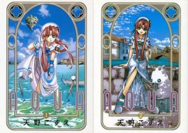 駿河屋 -<中古>AQUA(ステンシルコミックス) 全2巻セット / 天野こずえ