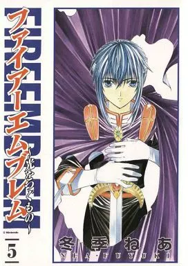 ファイアーエムブレム 光をつぐもの 全5巻セット Amazon.co.jp: ファイアーエムブレム 光をつぐもの コミック 全5巻完結