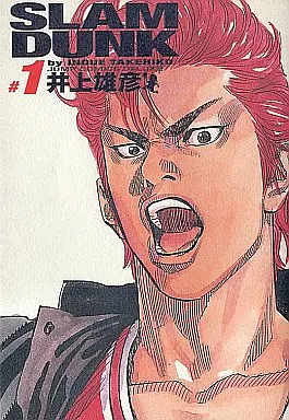 SLAM DUNK 完全版 全24巻セット(セット販売用ダンボール梱包品)