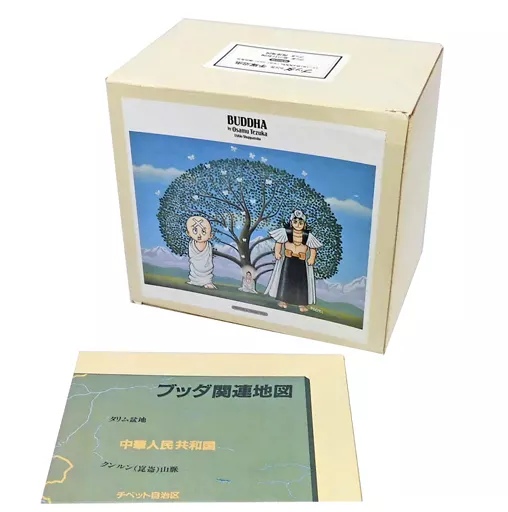 ブッダ(愛蔵版) 全8巻セット(外箱・地図付)(ランクB)