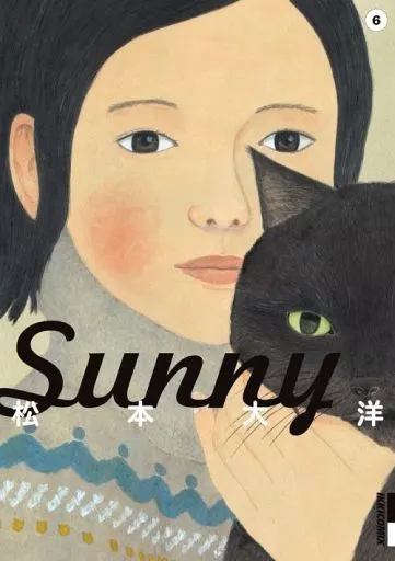 駿河屋 -<中古>Sunny 全6巻セット(限定版含む)（その他サイズ