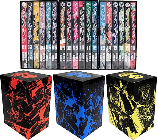 駿河屋 -<中古>鉄のラインバレル 完全版 全18巻セット(AMAZON限定BOX3