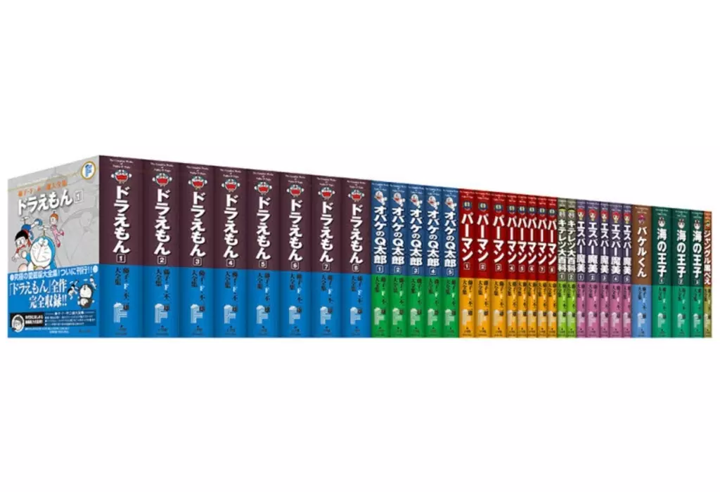 藤子・F・不二雄大全集 第1期 全33巻 / 藤子・F・不二雄