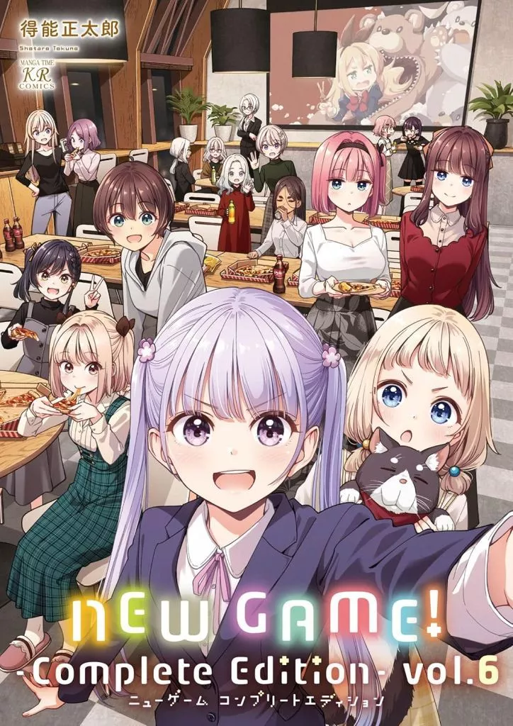 NEW GAME! Complete Edition 全6巻セット / 得能正太郎