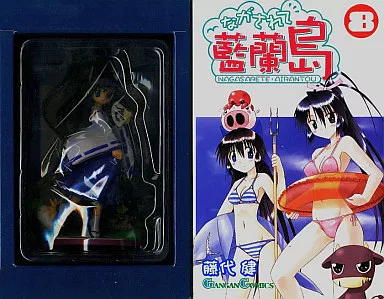 駿河屋 -<中古>特典付)限定8)ながされて藍蘭島 初回限定特装版 / 藤代