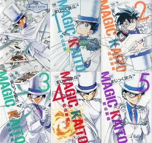 限定　まじっく快斗　全巻　収納BOX 限定 まじっく快斗 全巻 収納BOX - メルカリ