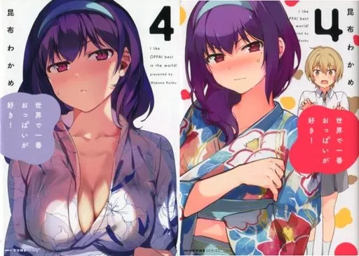 【激レア】　世界で一番おっぱいが好き！　昆布わかめ　缶バッジ　特典限定品　希少 激レア】 世界で一番おっぱいが好き！ 昆布わかめ 缶バッジ 特典限定品