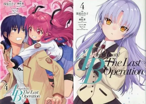 駿河屋 -<中古>特典付）限定4）Angel beats! -The Last Operation