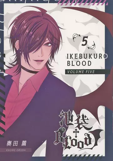 池袋blood全5巻セット Amazon.co.jp: Blood+ コミック 全5巻完結セット (BLOOD+ ) : 桂