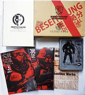 特典付)犬狼伝説 20周年エディションBOX