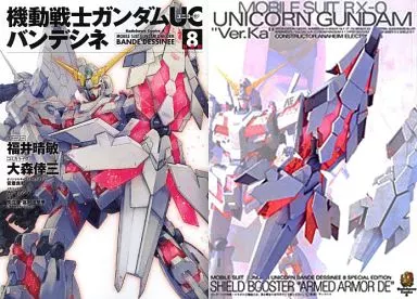駿河屋 -<中古>特典付)限定8)機動戦士ガンダムUC バンデシネ 特装版