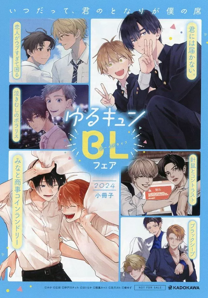 危険なコンビニ クラウドファンディング ハンガー2種 韓国BL Amazon