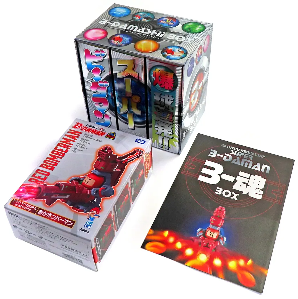 爆球連発!!スーパービーダマン ビー魂 BOX / 今賀俊