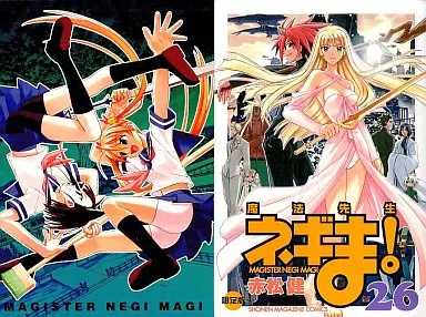 駿河屋 -<中古>特典付)限定26)魔法先生ネギま! 限定版（限定版コミック）