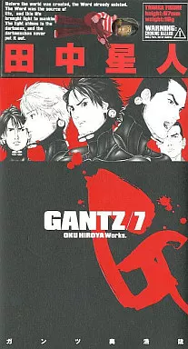 GANTZ 田中星人　単行本　7巻 Amazon.co.jp：初回完全版GANTZ7 ガンツ7巻 田中星人ストラップ付